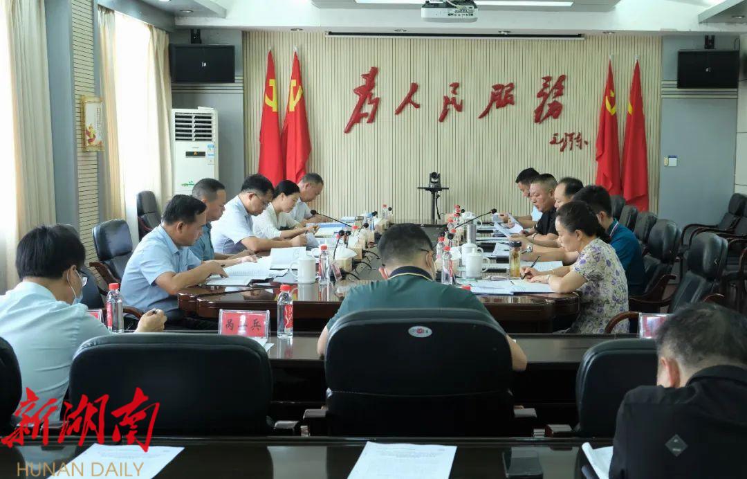 北塔区召开2022年第26次区委常委会议_邵阳头条网